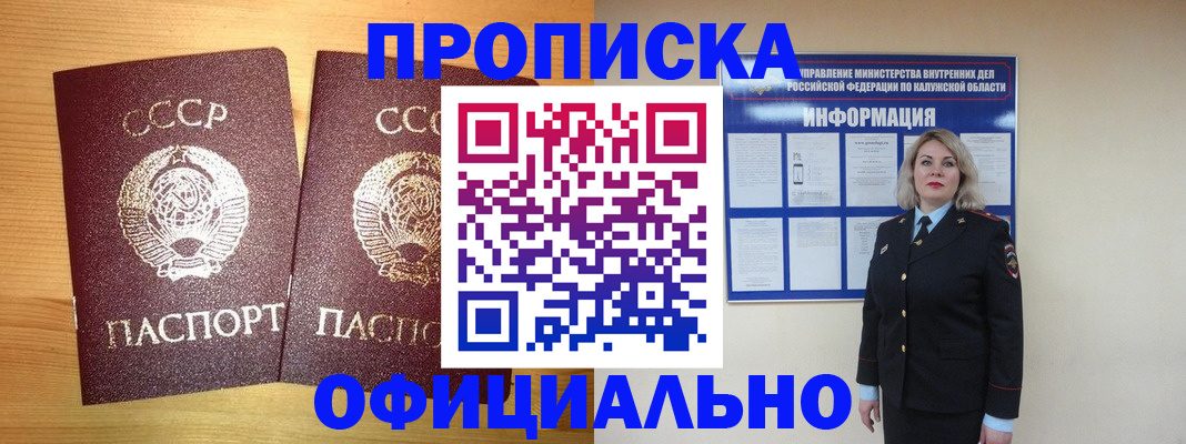 форма 3 в Рузе